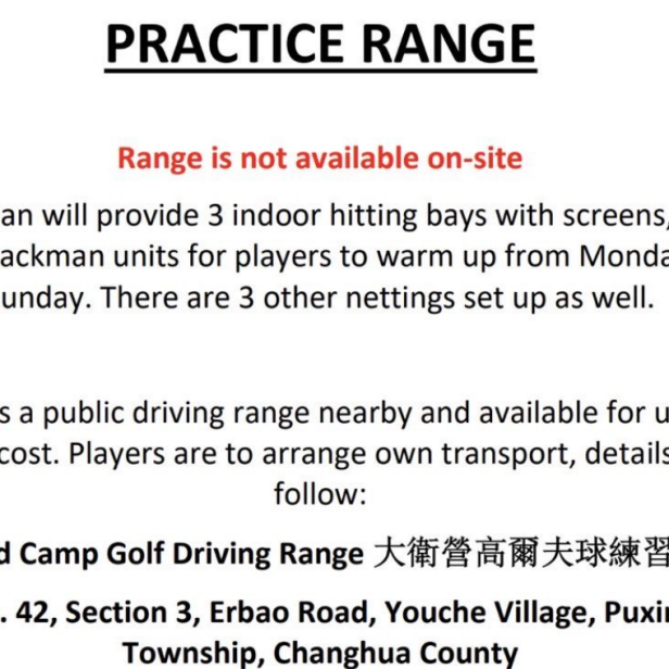 golfers-at-this-week’s-asian-tour-event-will-have-to-pay—and-travel—to-hit-range-balls